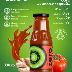 Соус Кисло-сладкий 330гр.