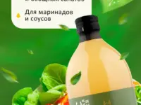 ANTICA ACETAIA DEL DUO Уксус яблочный натуральный нефильтрованный 500 мл.