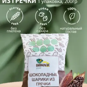 Bio Magic FOOD Готовый завтрак 400 гр.