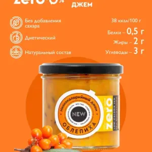 Джем Zero Облепиха 270гр.