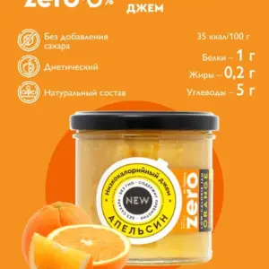 Джем Zero Апельсин 270гр.