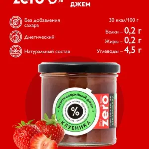Джем Zero Клубника 270гр.
