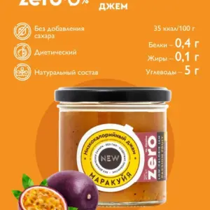 Низкоколорийный джем MR.Djemius ZERO "Маракуйя"270гр.