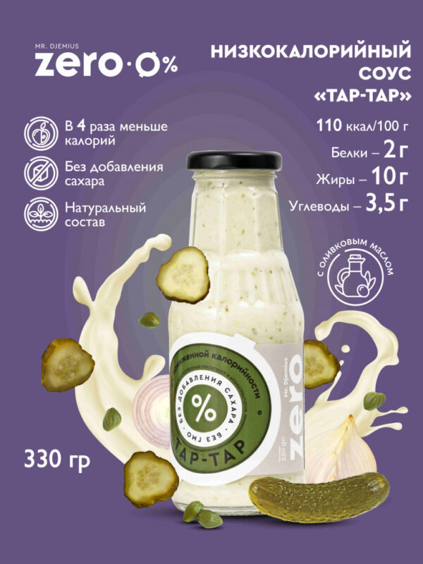 Соус Тар-Тар 330гр.