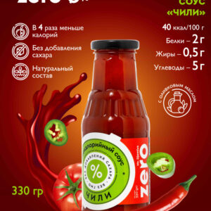 Соус Чили 330гр.