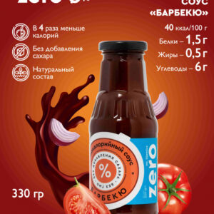 Соус Барбекю 330гр.