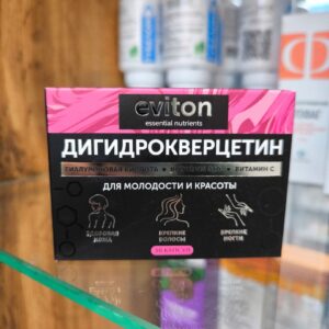 EVITON Дигидрокверцитин+для МОЛОДОСТИ И КРАСОТЫ 30 капсул.