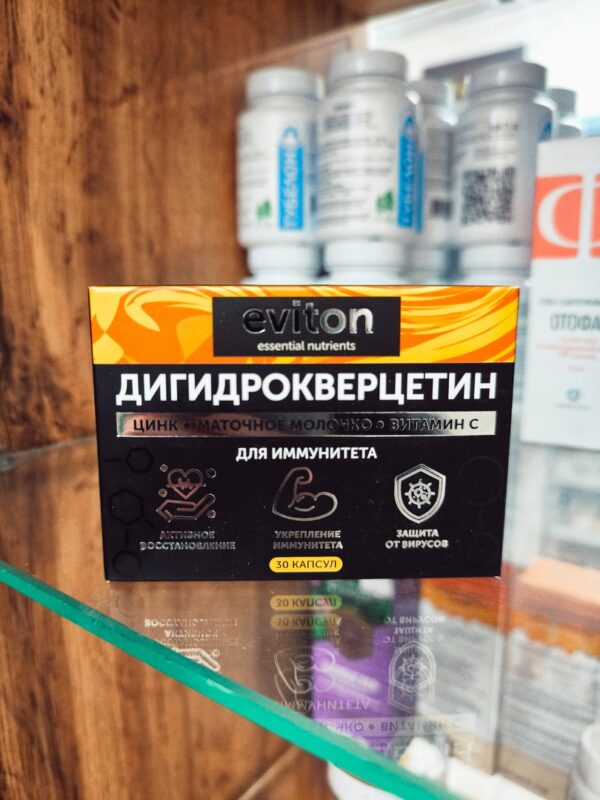EVITON Дигидрокверцитин+для ИММУНИТЕТА 30 капсул.