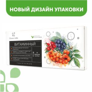 Clover Labs "Витаминный" 10 флаконов