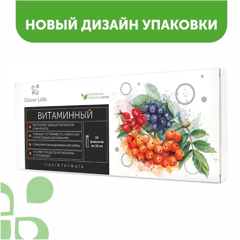 Clover Labs «Витаминный» 10 флаконов