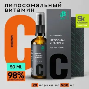 SmartLife Липосомальный витамин С (50 мл)