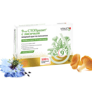 VITAUCT 9ка СТОПРАЗИТ №45