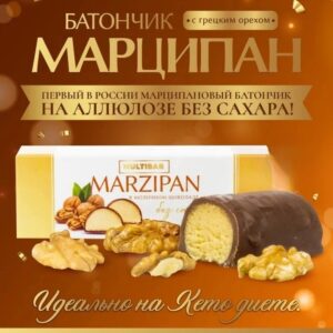 MULTIBAR Батончик МАРЦИПАН с грецким орехом без сахара 50 гр.