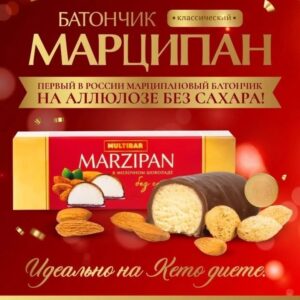 MULTIBAR Батончик МАРЦИПАН без сахара 50 гр.