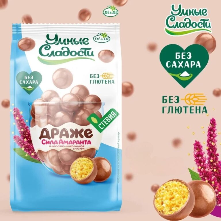 Драже «Умные Сладости» амарантовые в молочно-шоколадной глазури 50 гр