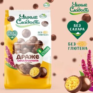 Драже "Умные Сладости" амарантовые 50 гр.