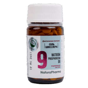 Соли Шюсслера №9 Natrium phosphoricum D6/фосфат натрия 80 таб.