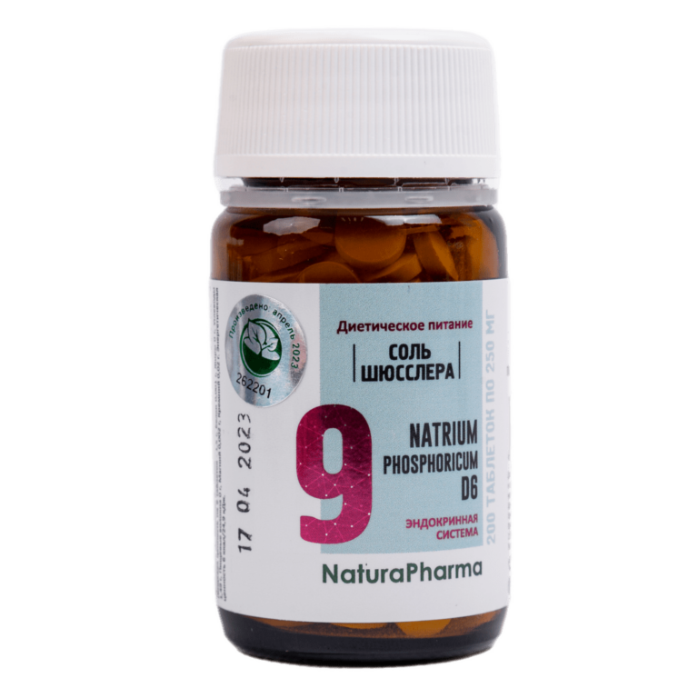 Соли Шюсслера №9 Natrium phosphoricum D6/фосфат натрия 80 таб.
