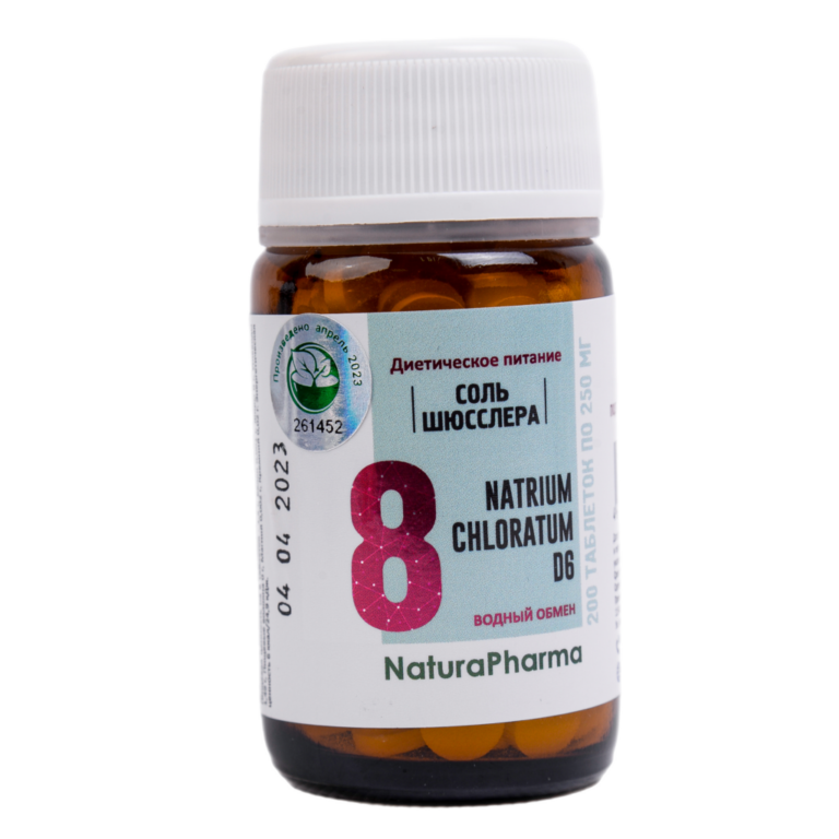 Соли Шюсслера №8 Natrium chloratum D6/хлорид натрия 80 таб.