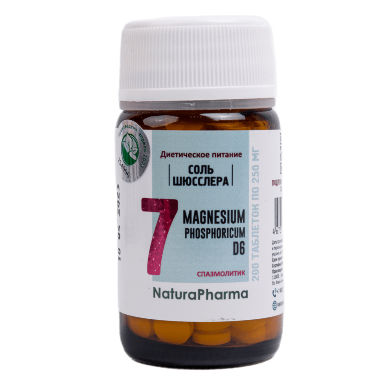 Соли Шюсслера №7 Magnesium phosphoricum/фосфат магния 80 таб.