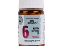 Соли Шюсслера №6 Kalium sulfuricum/сульфат калия 80 таб.