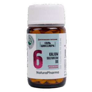 Соли Шюсслера №6 Kalium sulfuricum/сульфат калия 80 таб.