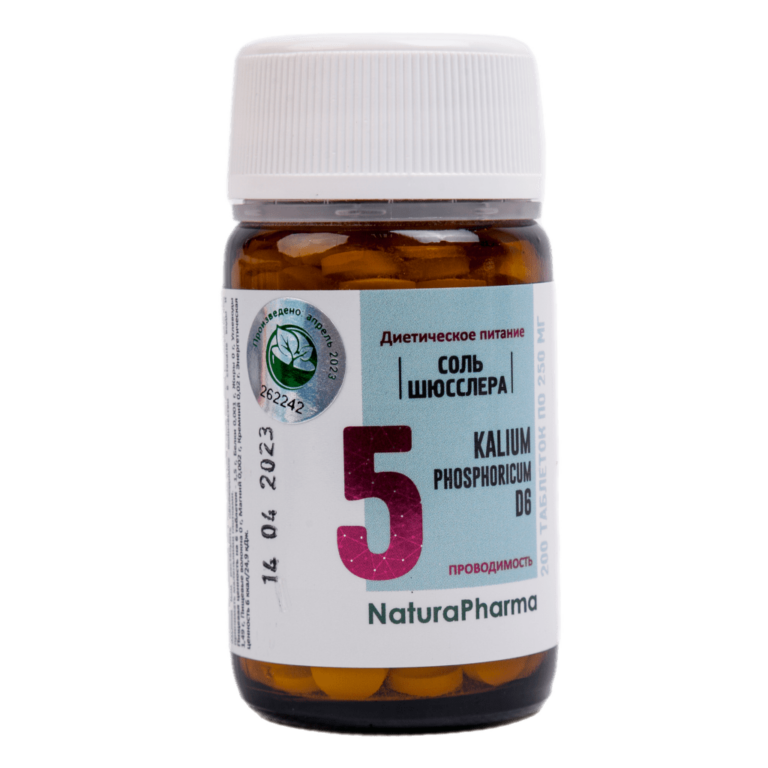 Соли Шюсслера №5 Kalium phosphoricum/фосфат калия 80 таб.