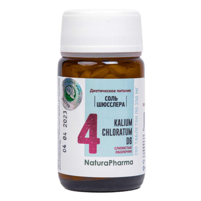 Соли Шюсслера №4 Kalium chloratum D6/хлорид калия 80 таб.