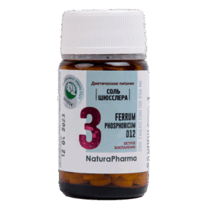 Соли Шюсслера №3 Ferrum phosphoricum D12/фосфат железа 80 таб.