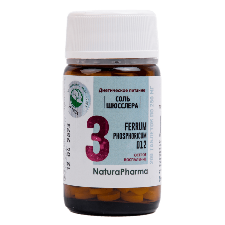 Соли Шюсслера №3 Ferrum phosphoricum D12/фосфат железа 80 таб.