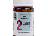 Соли Шюсслера №2 Calcium phosphoricum D6/фосфат кальция 80 таб.