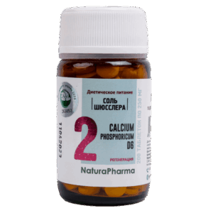 Соли Шюсслера №2 Calcium phosphoricum D6/фосфат кальция 80 таб.