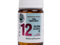 Соли Шюсслера №12 Calcium sulfuricum D6/сульфат кальция 80 таб.