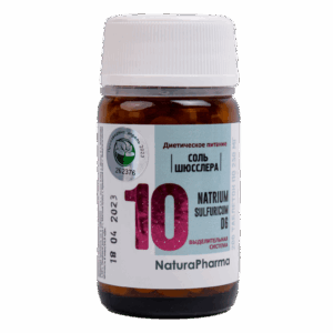 Соли Шюсслера №10 Natrium sulfuricum D6/сульфат натрия 80 таб.