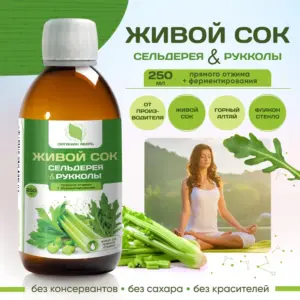 ОРГАНИК МИРЪ Живой сок Сельдерея+Руккола прямого отжима 250 мл.