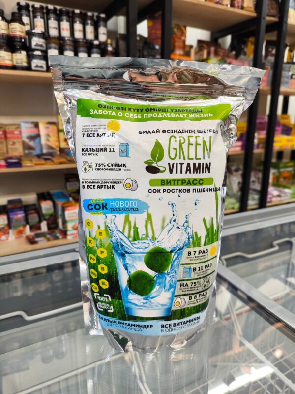 ВИТГРАСС сок из ростков пророщенной пшеницы Green Vitamin ЗАМ 850гр