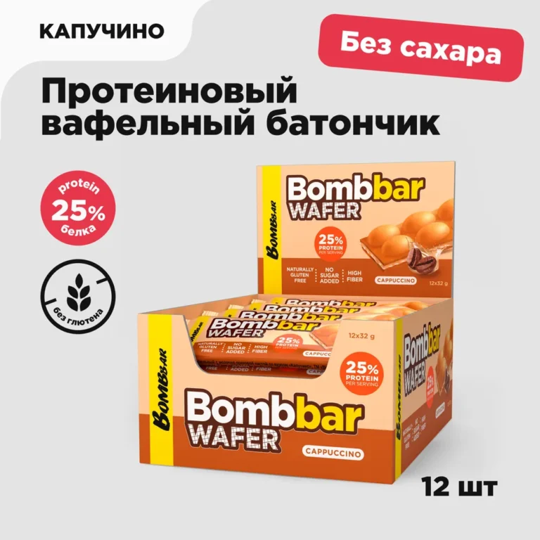 BOMBBAR Батончик вафельный «Капучино» 32 гр.