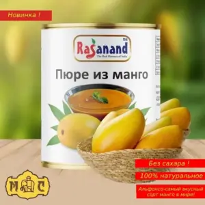 Rasanand пюре из манго Alphonso, 850 гр