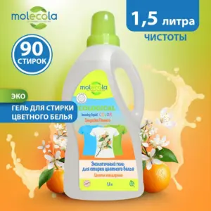 Molecola Гель для стирки универсальный "Цветы мандарина" 1,5 л.