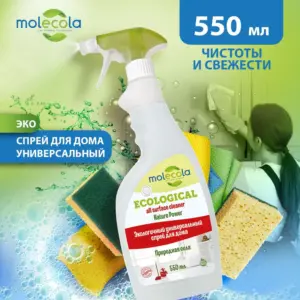 Molecola Универсальный спрей для дома "Природная сила" 500 мл.