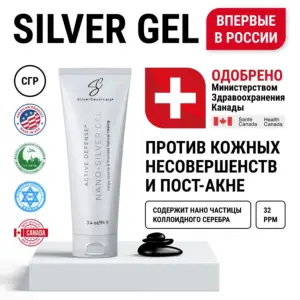 SilverCeuticals Nano-silver gel 96 гр.* срок годности до 08.26