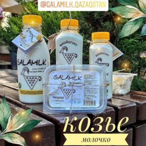 Galamilk / продукция из козьего молока