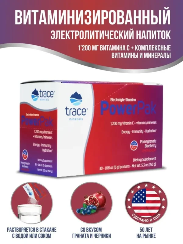 Trace Minerals Electrolyte Stamina Power Pomegranate Blueberry*