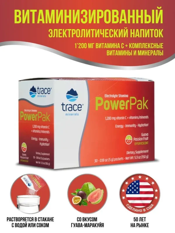 Trace Minerals Electrolyte Stamina Power Pak-Guava Passion Fruit*