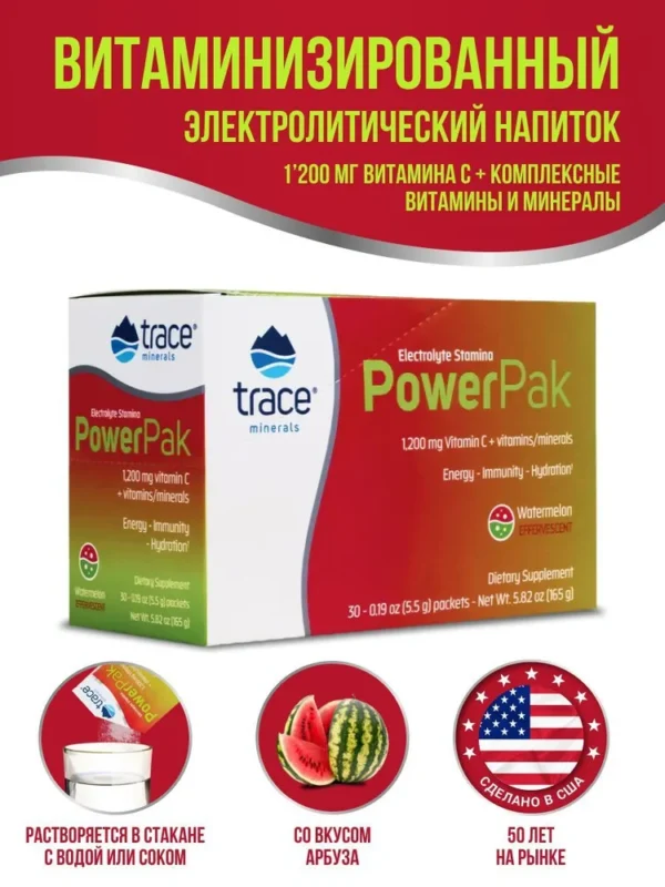 Trace Minerals Electrolyte Stamina Power Pak-Watermelon*