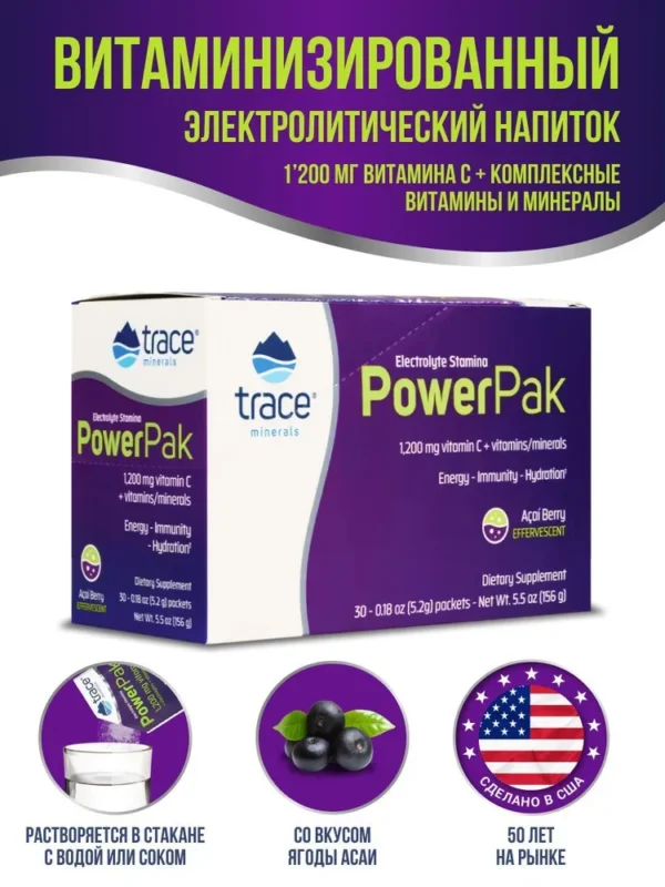 Trace Minerals Electrolyte Stamina Power Pak-Acai Berry*