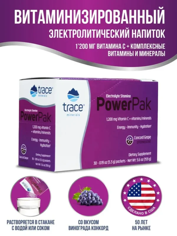 Trace Minerals Electrolyte Stamina Power Pak-Concord Grape*