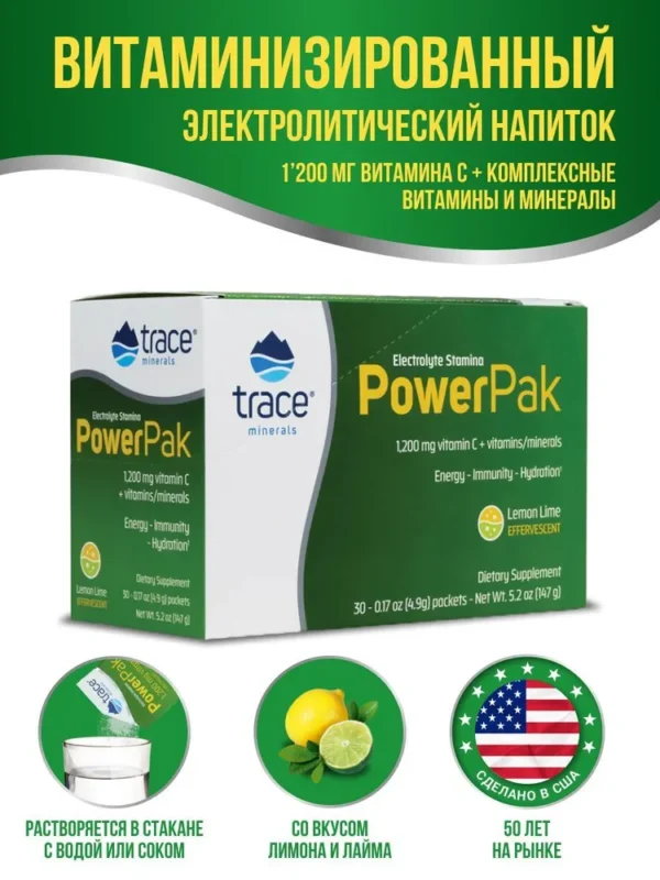 Trace Minerals Electrolyte Stamina Power Pak-Lemon Lime*