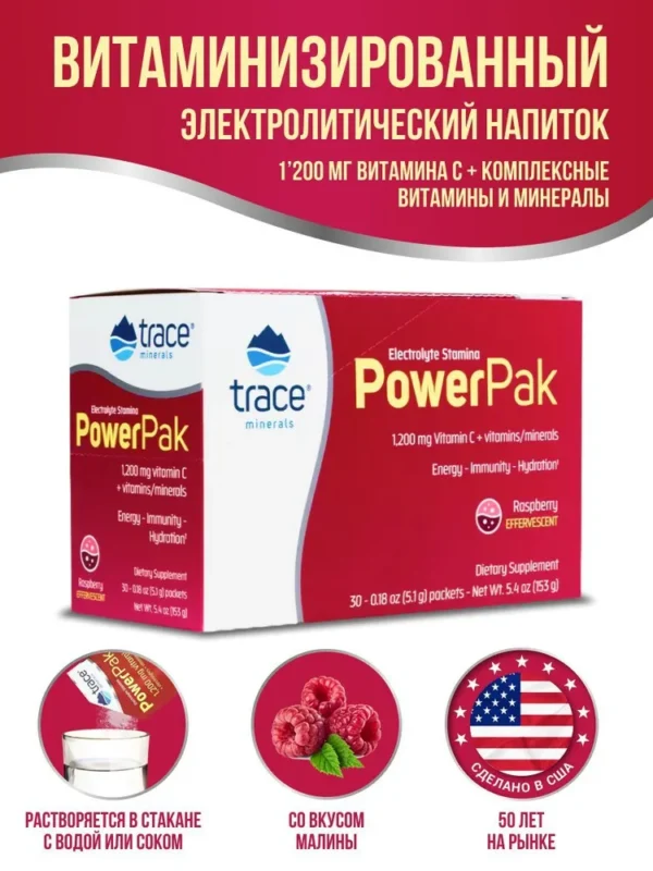 Trace Minerals Electrolyte Stamina Power Pak-Raspberry*