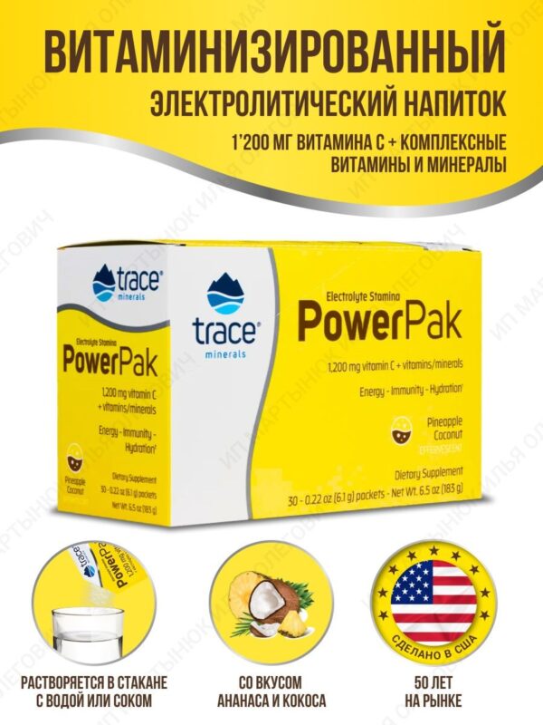 Trace Minerals Electrolyte Stamina Power Pak-Pineapple Coconut*